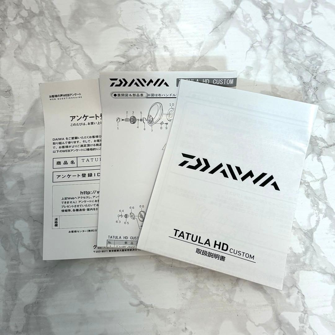 【極美品】 ダイワ タトゥーラ HDカスタム 150H-TW ベイトリール 右