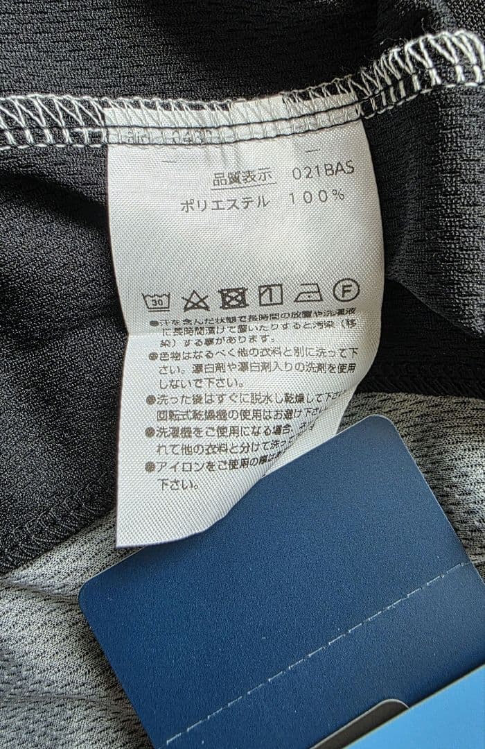 YONEX ユニゲームシャツ&ユニハーフパンツ Mサイズ