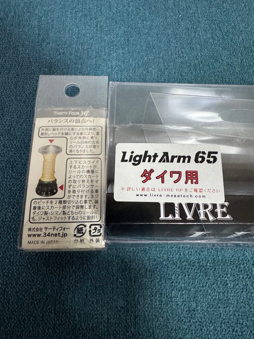 ダイワ　セルテートLT4000CXH リブレ　34バランサーカスタム