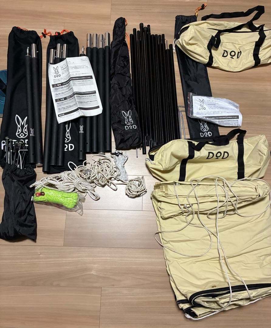 DOD ムゲンタープ 2枚セット　ポール、ペグ付き