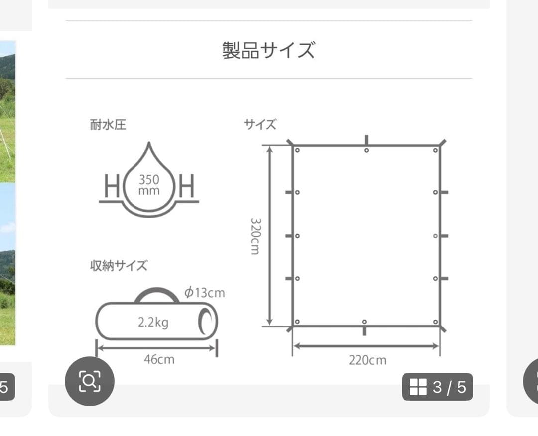 DOD ムゲンタープ 2枚セット　ポール、ペグ付き