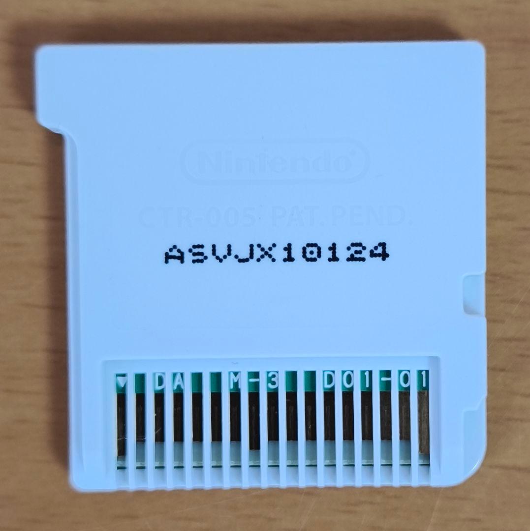 忍 Shinobi 3D ニンテンドー3DS