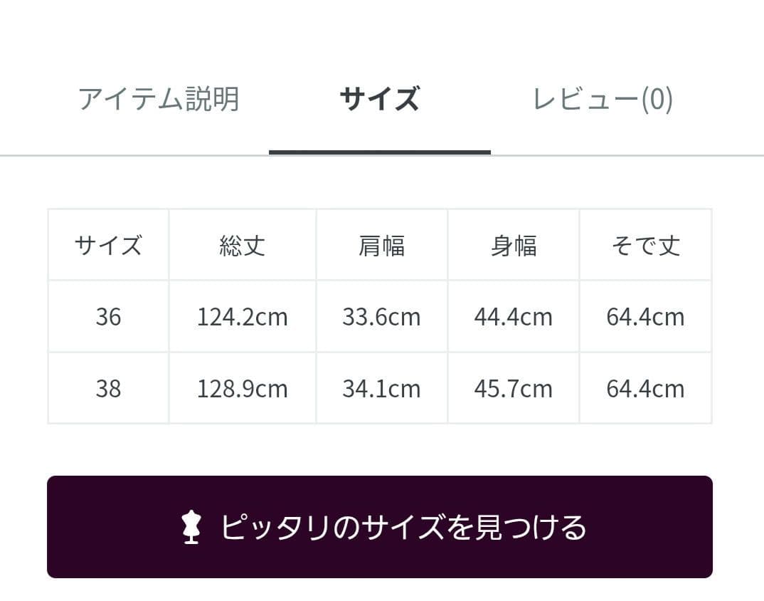 【新品】Demi-Luxe BEAMS / スーパーシンプルワンピース(38)