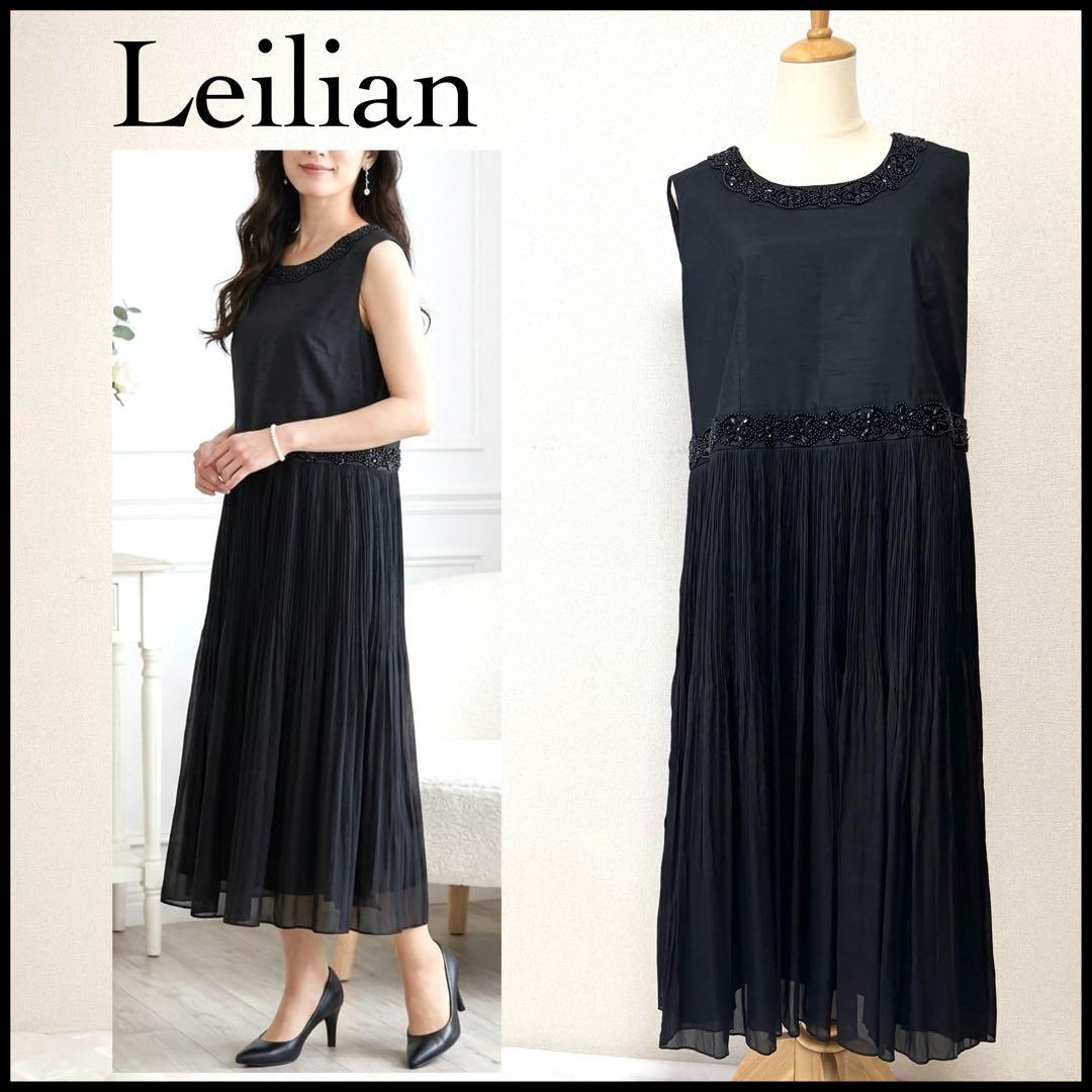 レリアン シルク混ロングワンピース ビジュー ギャザー フレア 黒 大きいサイズ