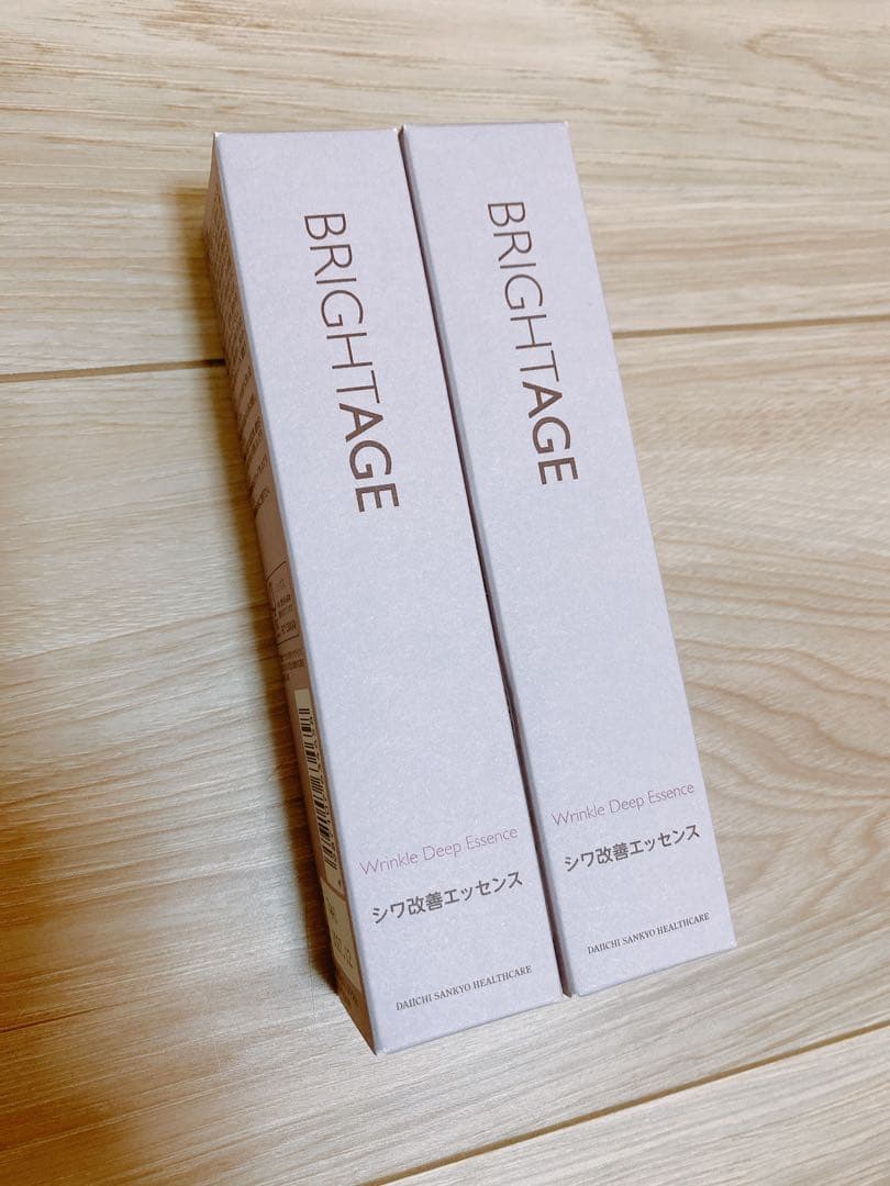 ブライトエイジリンクル ディープエッセンス （シワ改善エッセンス）20g 2本