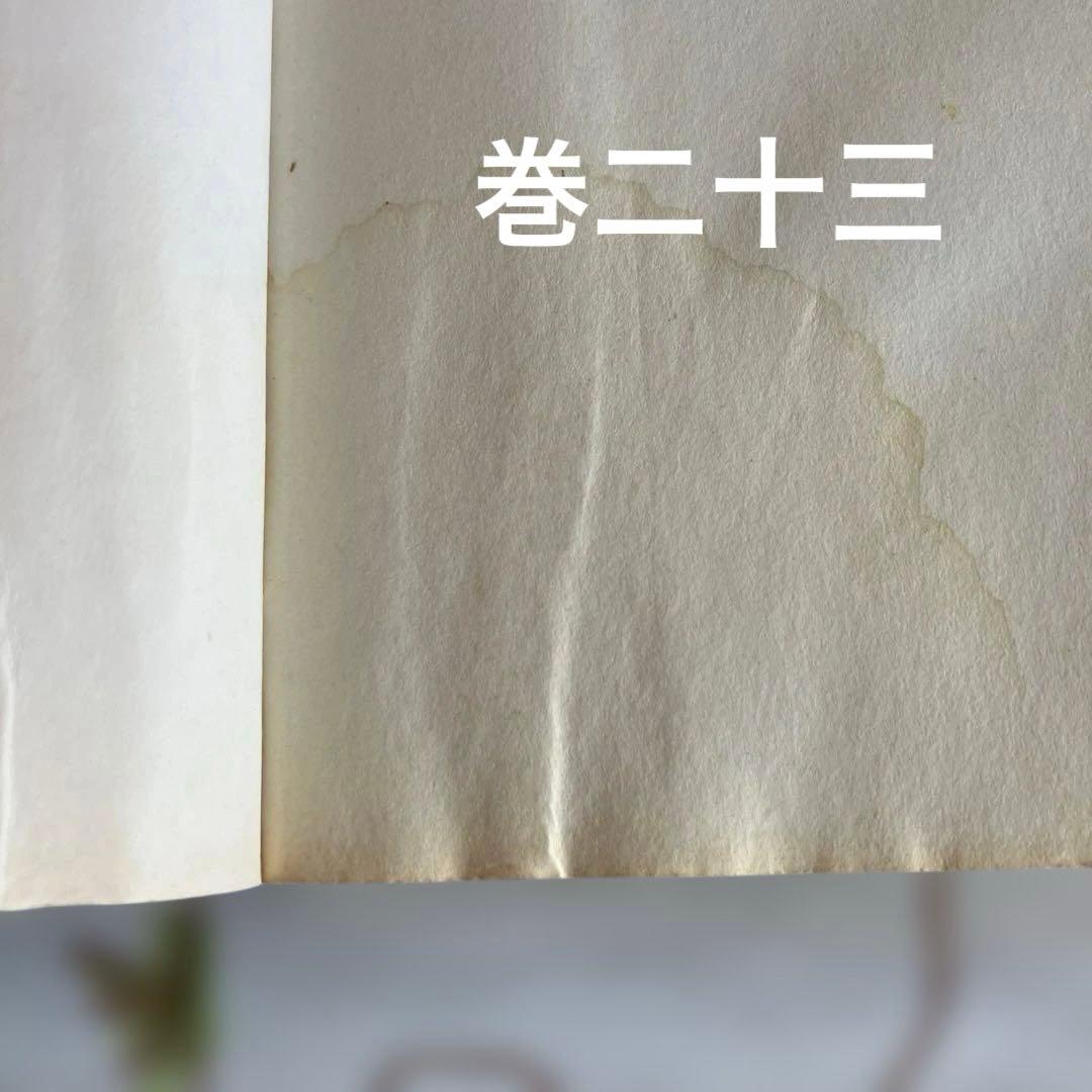 旧装版ドラゴンボール 全巻セット 1〜42鳥山明　ジャンプコミックス 初版13冊