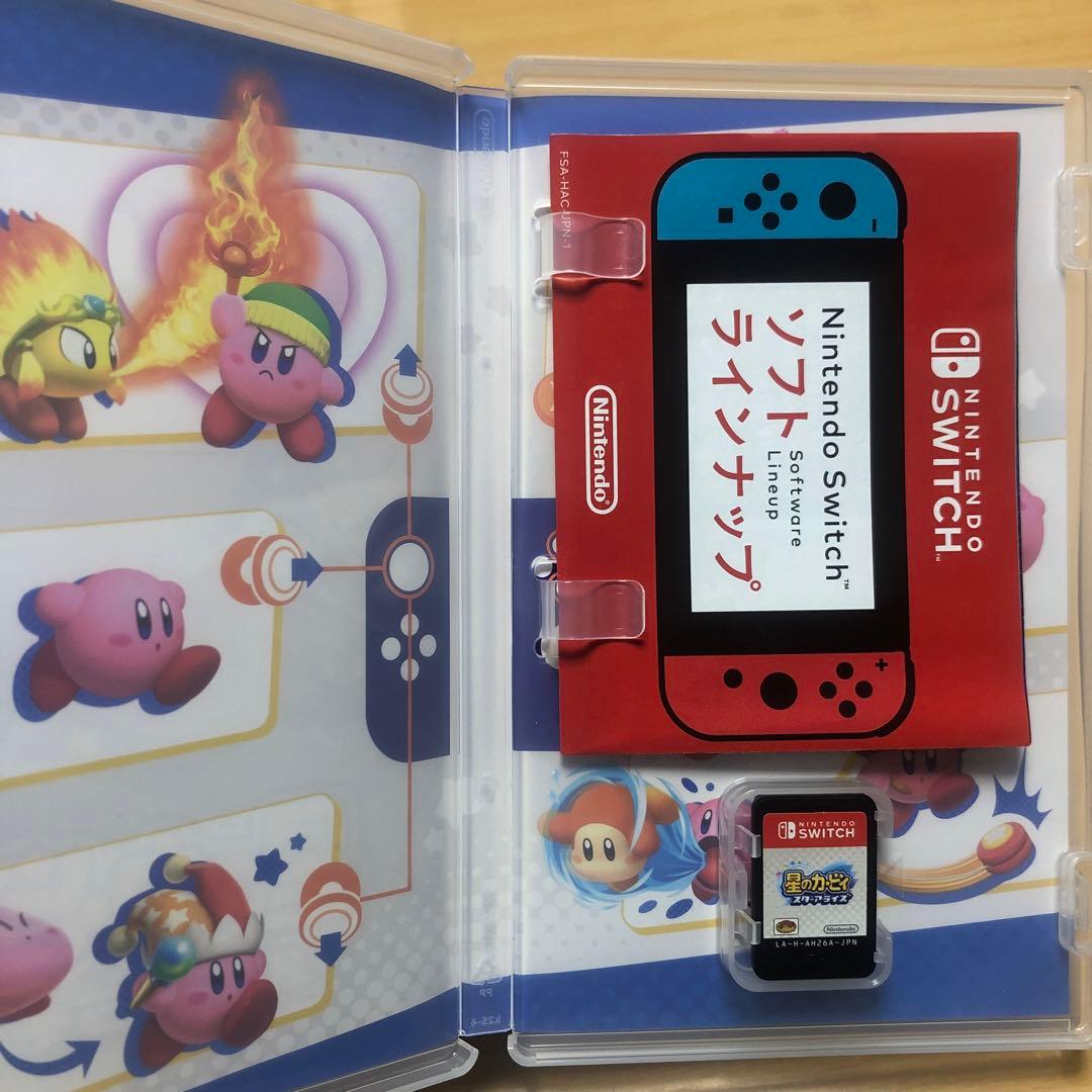 スプラトゥーン2 星のカービィ　ソフト2点