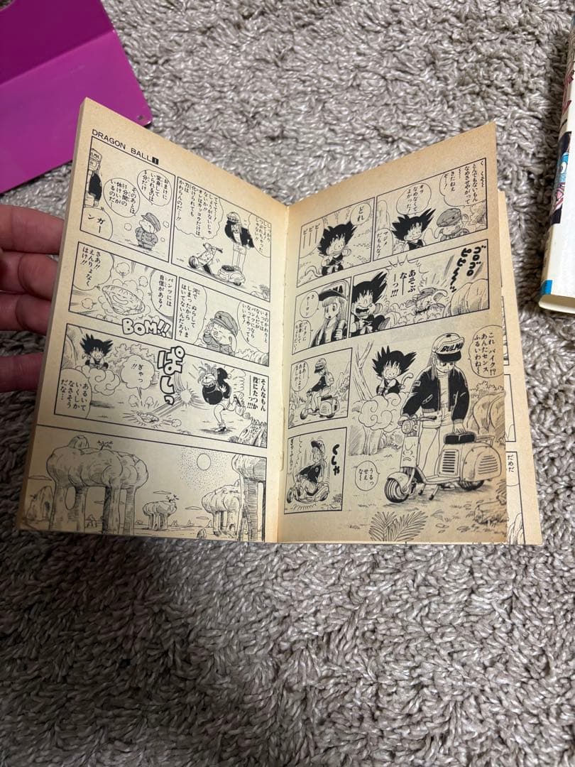 【希少】ドラゴンボール第1巻、第2巻　初版