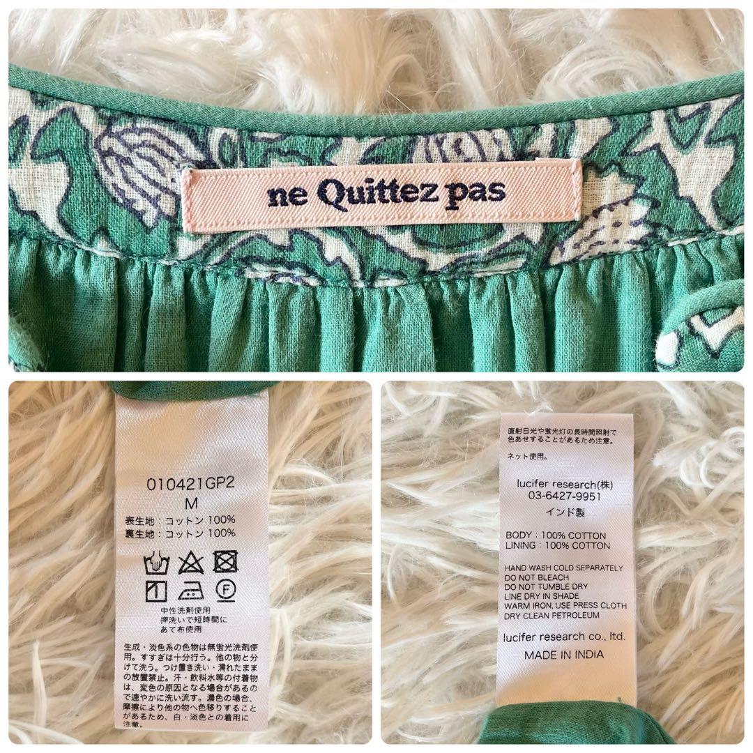 極美品✨ ヌキテパ ドビーチェックリーフプリントドレス Aライン ワンピース M