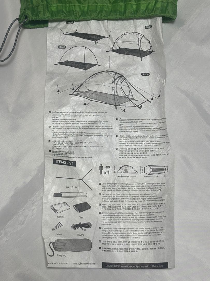Naturehike テント 1人用 軽量 Clould up1