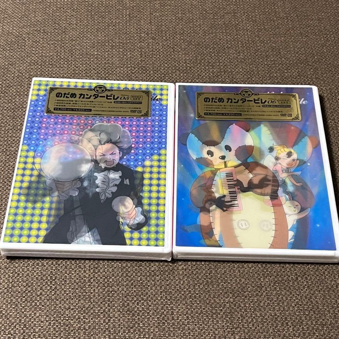 【未開封】のだめカンタービレ〈初回限定生産版〉DVD 全8巻セット