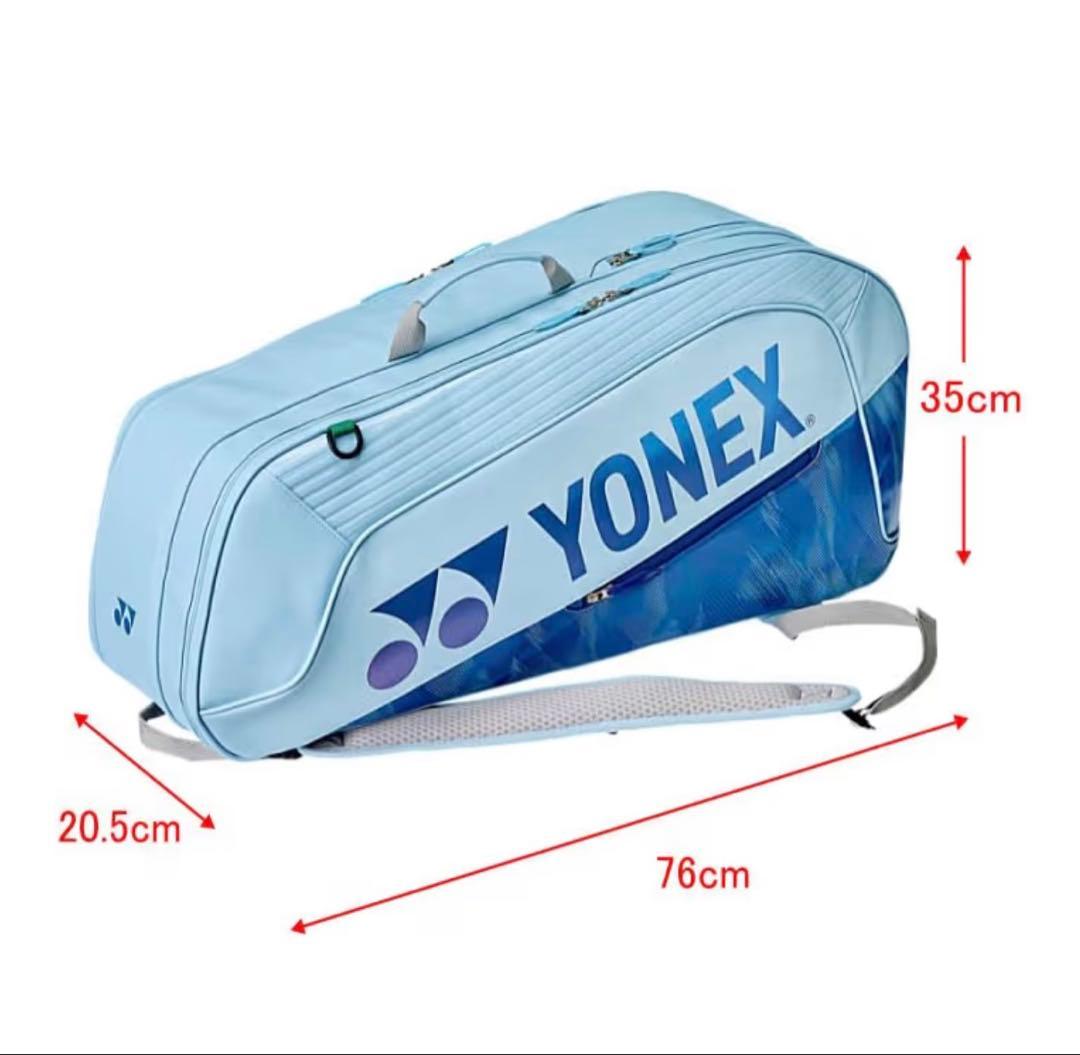 最新バドミントンヨネックスバック