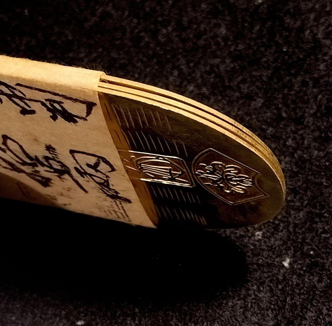 ハ*ゲ様 保字中判金十五両目方約74.2g 古銭天保五両判刻印江戸時代