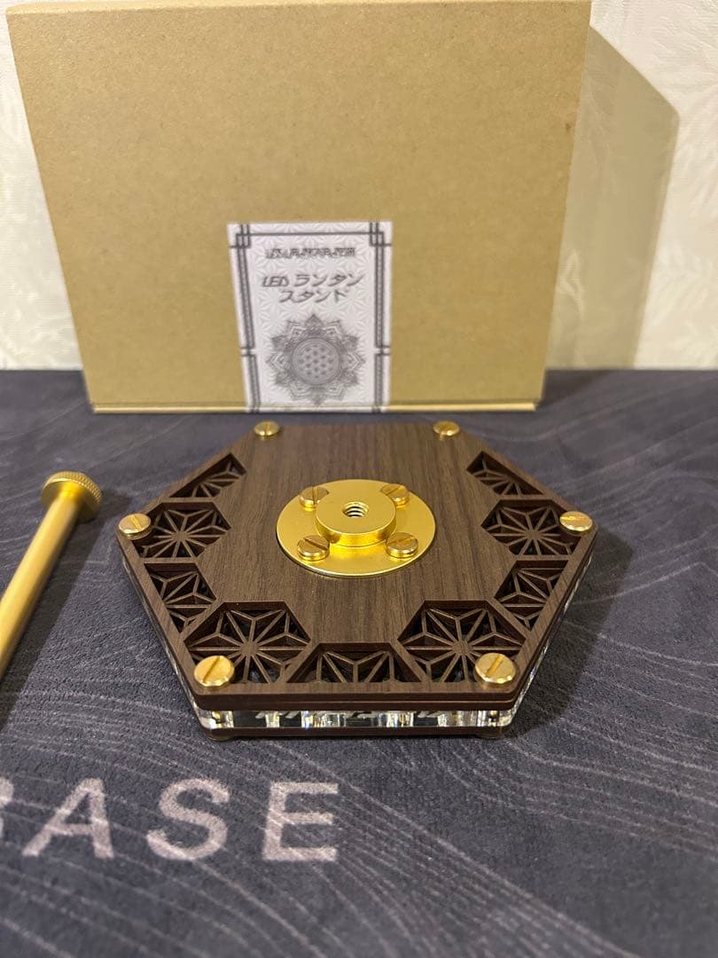 アサガラワークス LEDランタンスタンド 麻柄 麻の葉 エボニー(濃い)