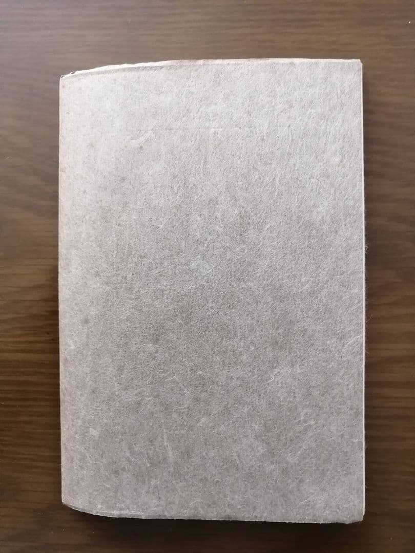 工藝102号（限定1000部）陸中の漆器特集