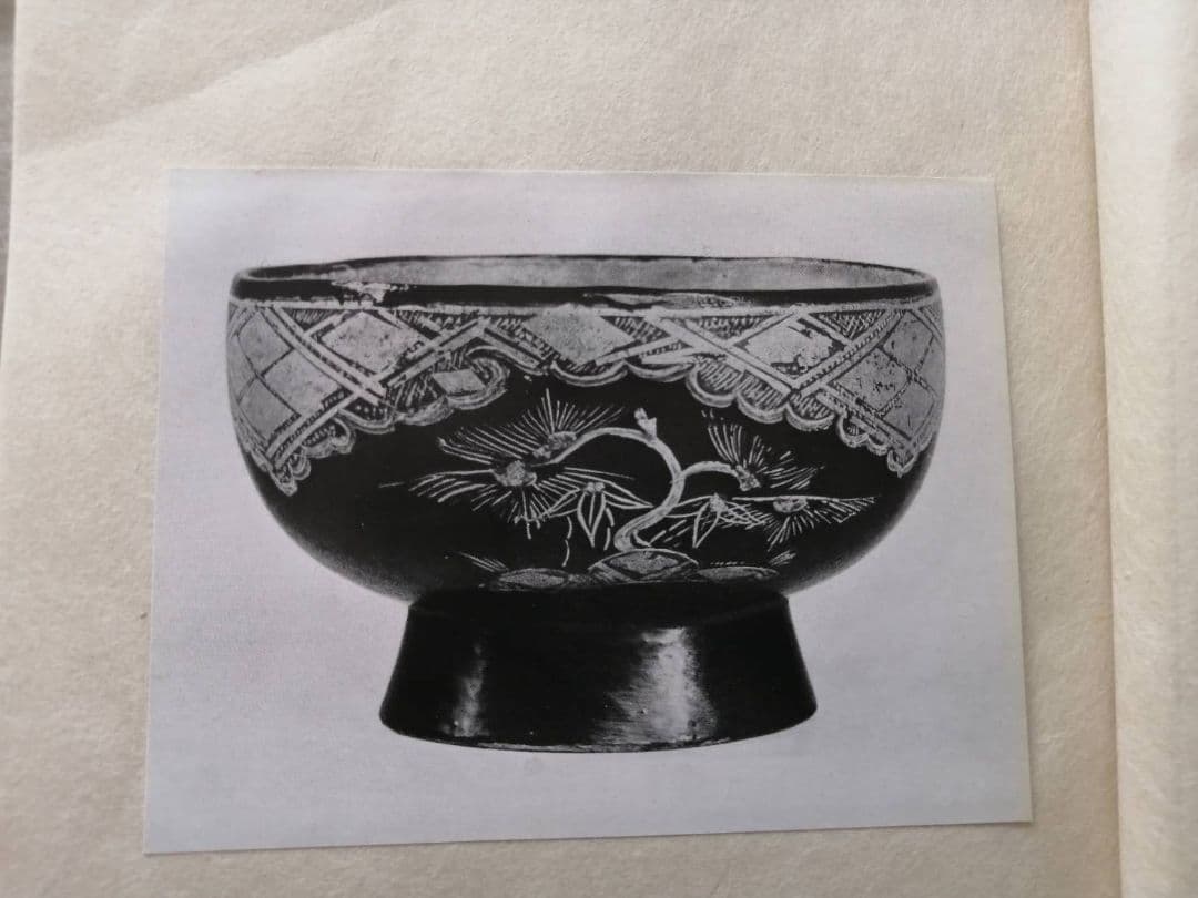 工藝102号（限定1000部）陸中の漆器特集