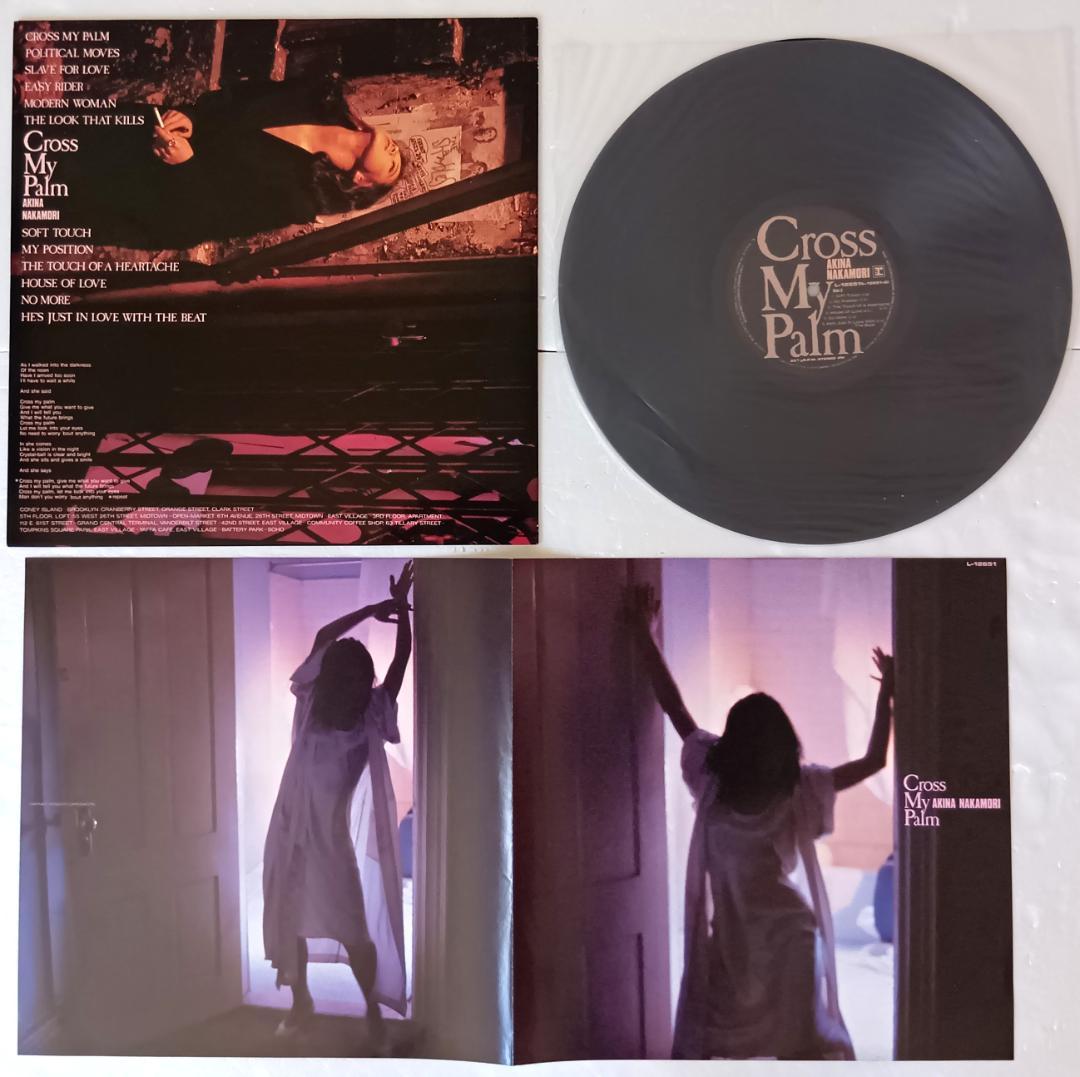 アナログ盤　中森明菜／まとめて21枚