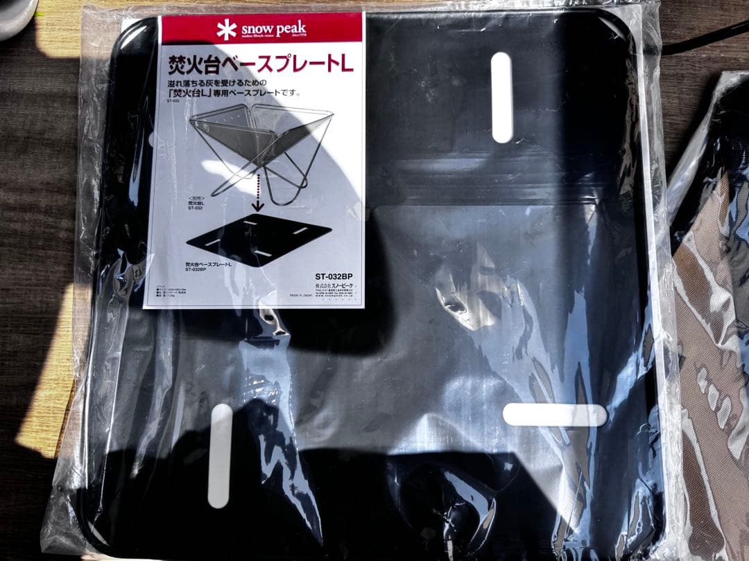  peak 焚き火台L フローガL