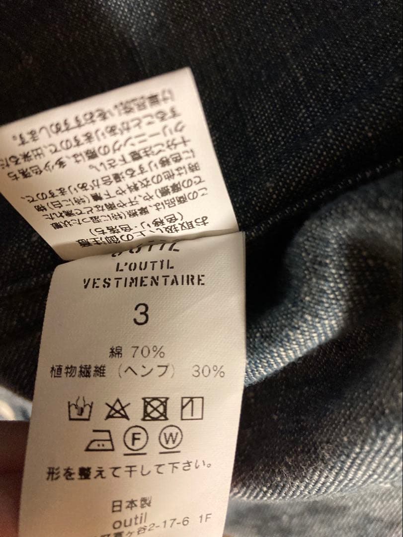 outil デニムジャケット size3 Gジャン
