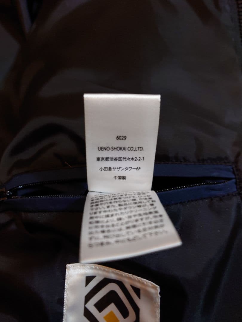 MUTA  FLASH ダウンジャケット