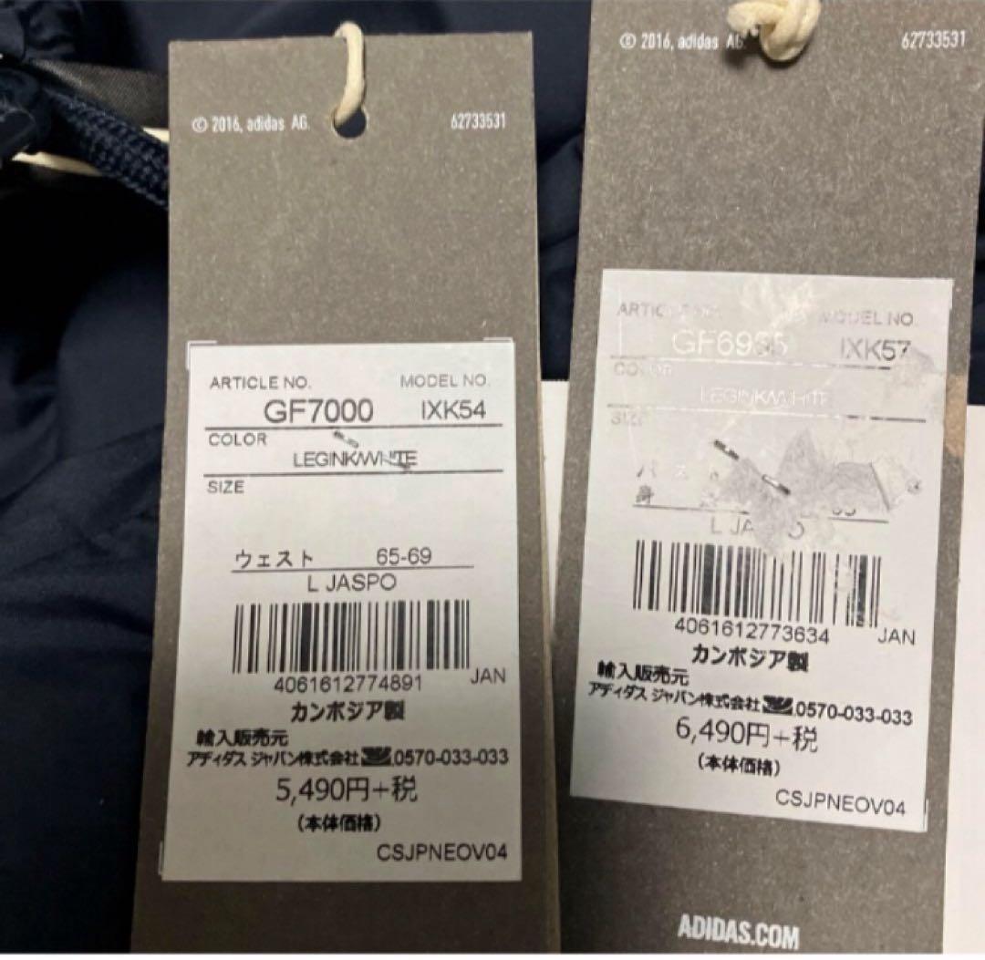 送料無料 新品 adidas マストハブ3ストライプスウィンドジャケット＆パンツ