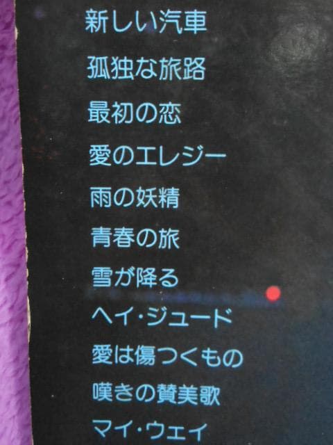 大幅値下げ❤️キャンディーズ桜田淳子❤️郷ひろみ野口五郎アイドルベスト盤７枚