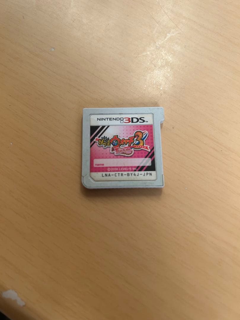 妖怪ウォッチ3テンプラ