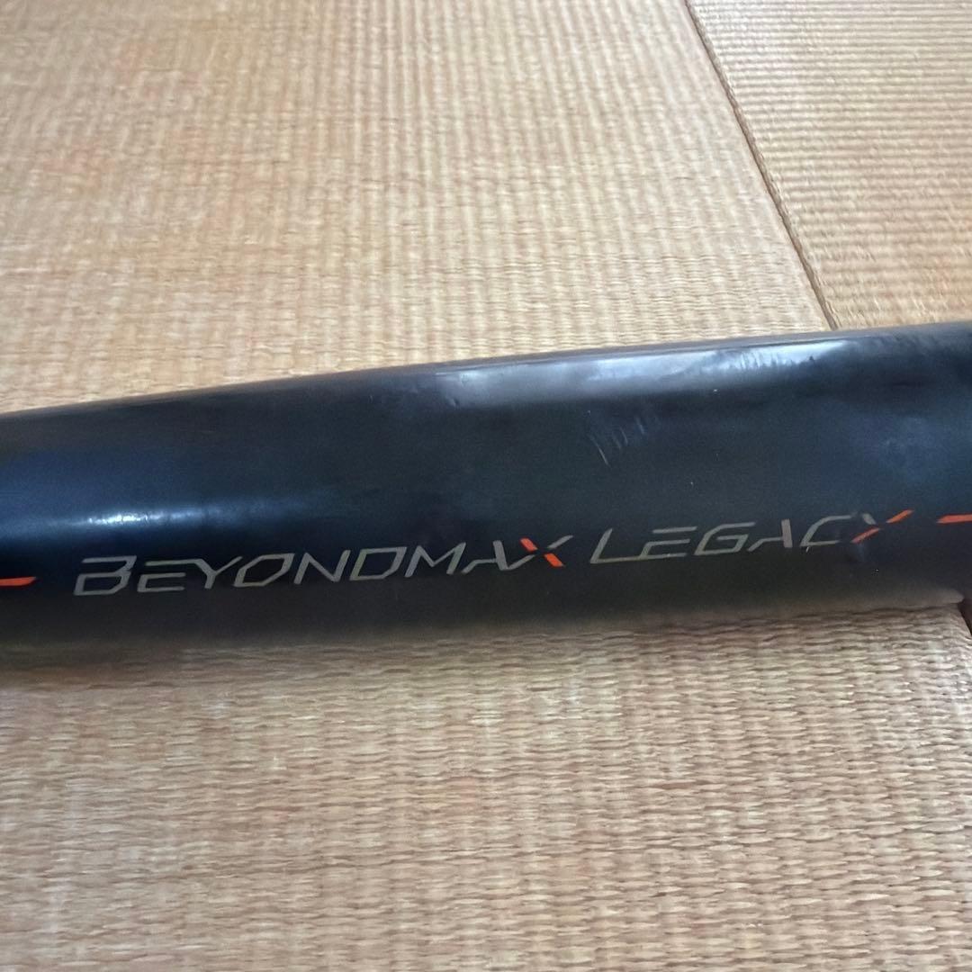 MIZUNO ビヨンドマックス レガシー