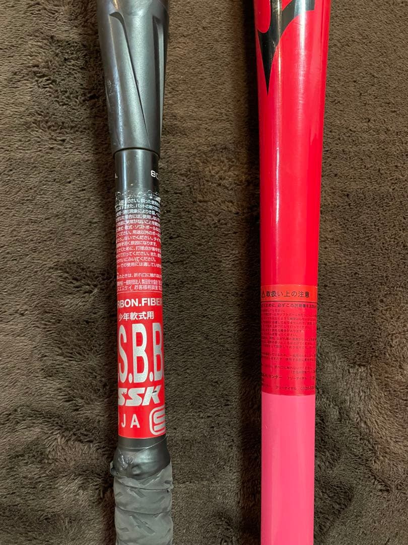 俺*様 少年用MM23 軟式バット、トレーニングバットセット