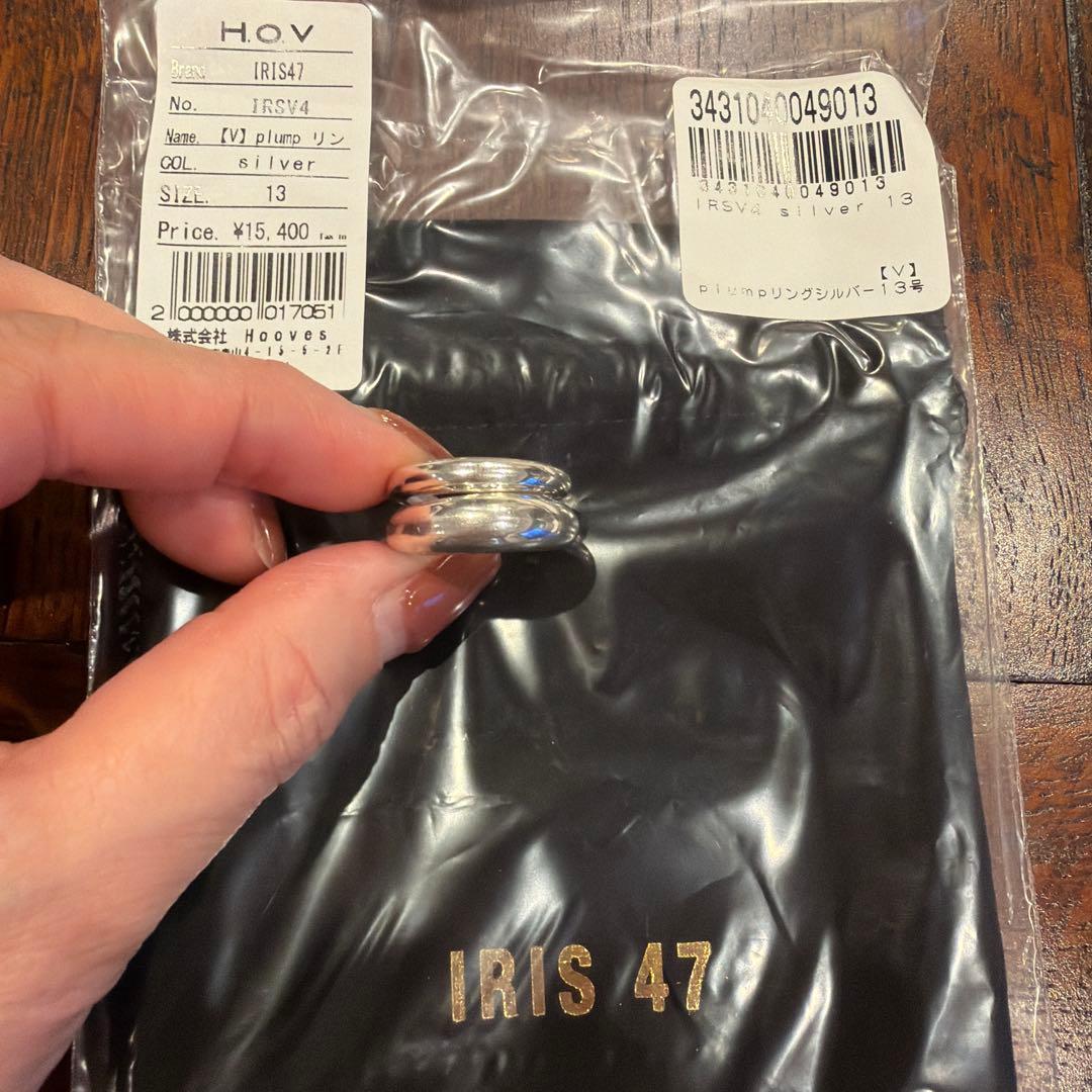 IRIS 47 plump シルバーリング　13号