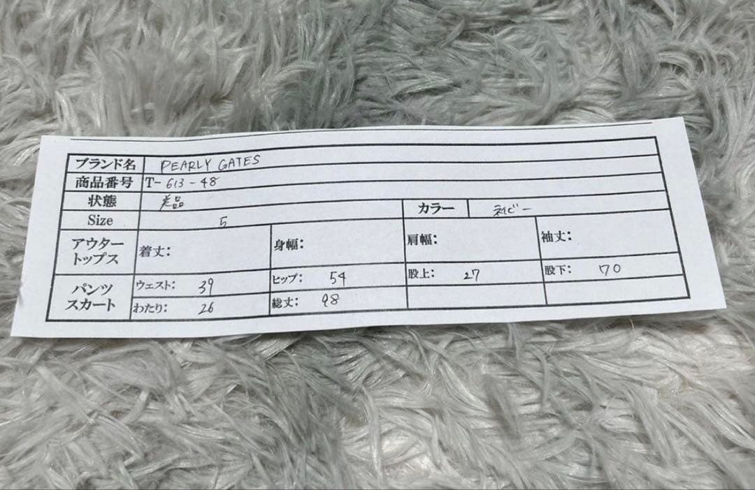 『PEARLY GATES』パーリーゲイツ【5】ゴルフパンツ あたたかい