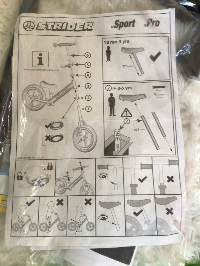 ◉STRIDER ストライダー 美車 スポンサー提供品 カスタムパーツおまけつき