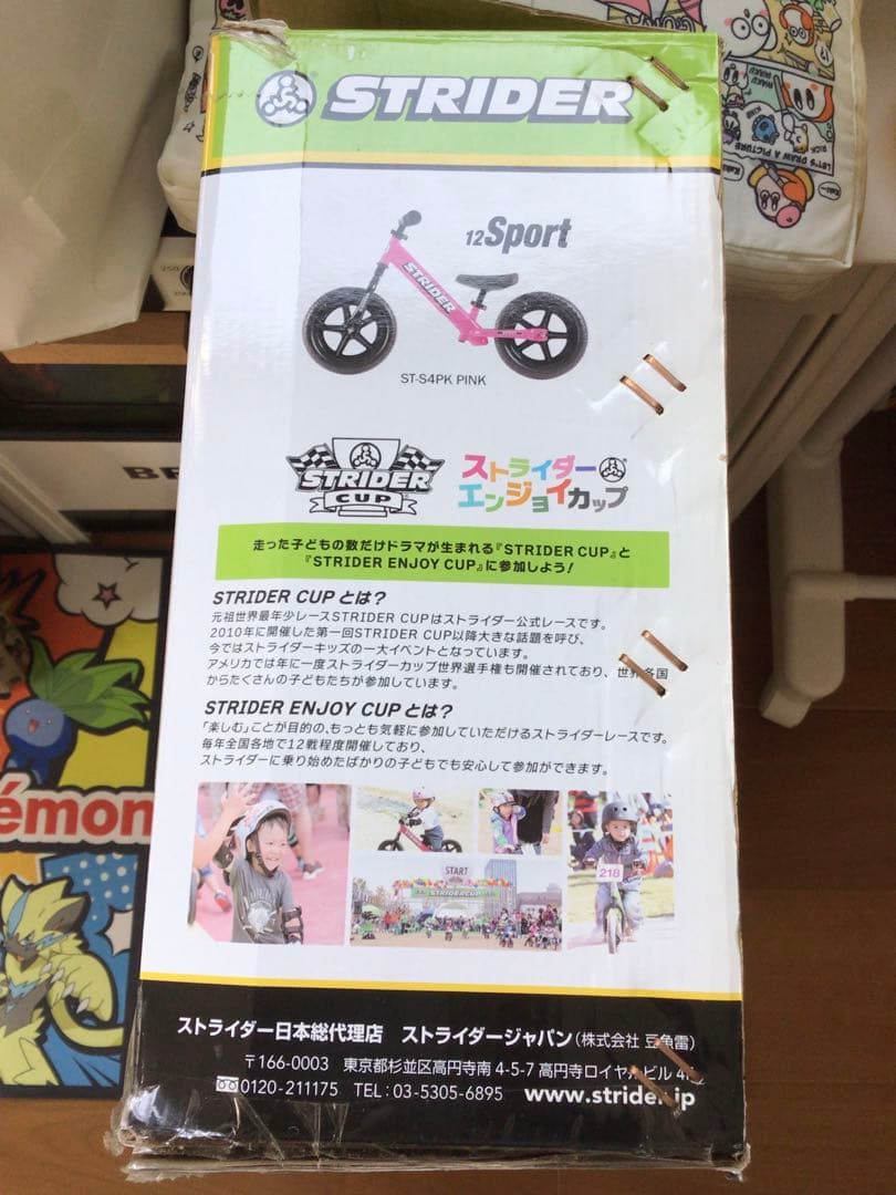 ◉STRIDER ストライダー 美車 スポンサー提供品 カスタムパーツおまけつき