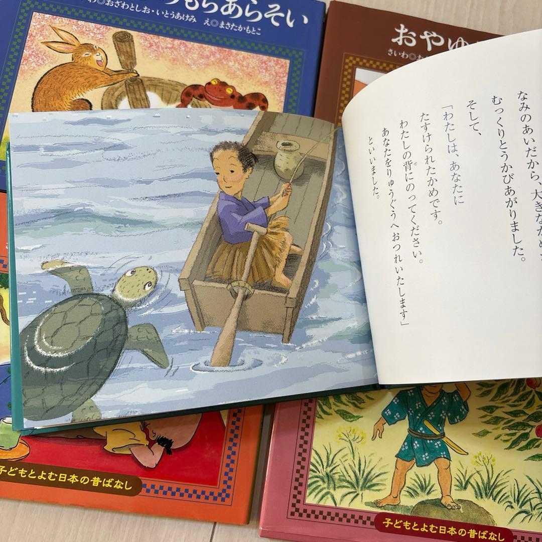 くもん出版 子どもとよむ日本の昔ばなし 第一期 第二期 BOX 全24冊
