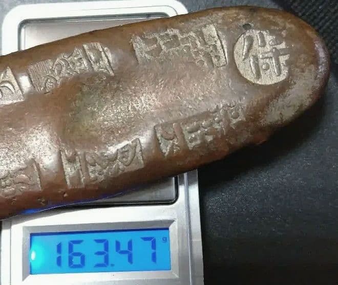 天保丁銀、163.5グラム