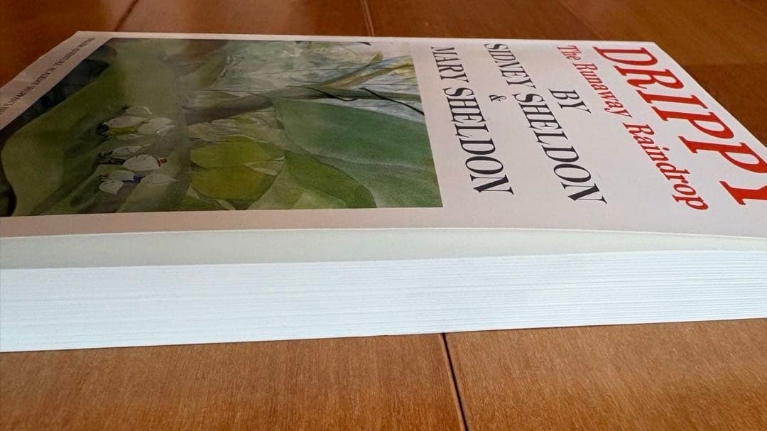 【全巻セット】イングリッシュアドベンチャー　家出のドリッピー　DRIPPY