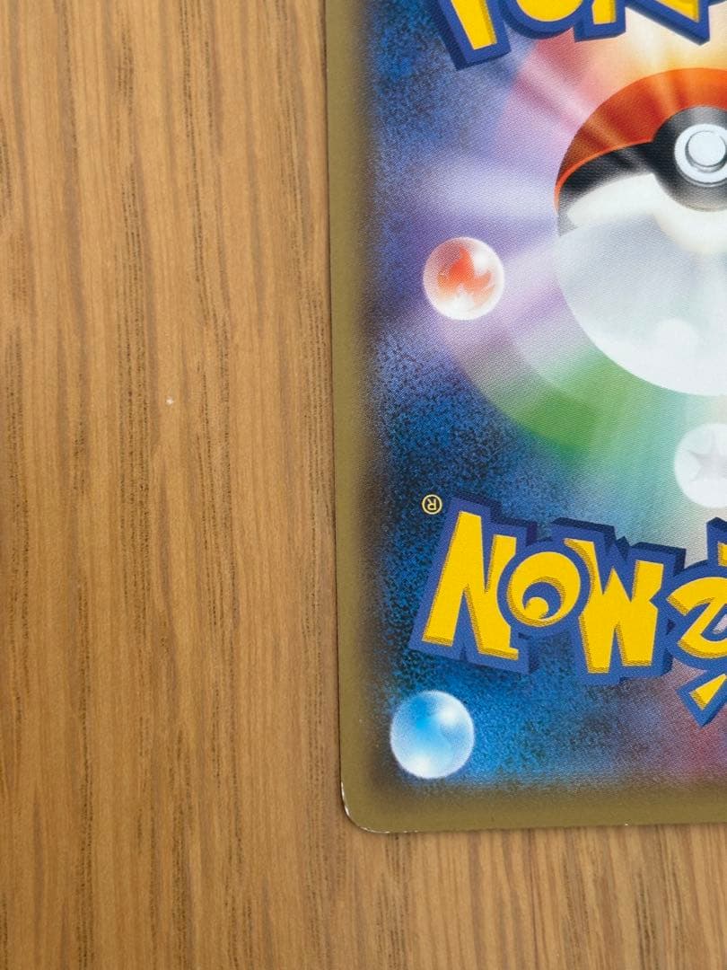 さ*ら様 ポケモン 不思議のダンジョン ポケモンカード ピカチュウ 救助隊　スイ