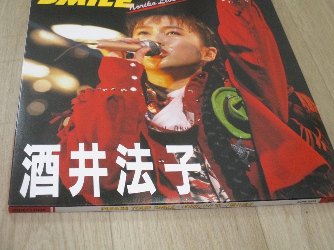 VHD　酒井法子 / PLEASE YOUR SMILE NORIKO ’88