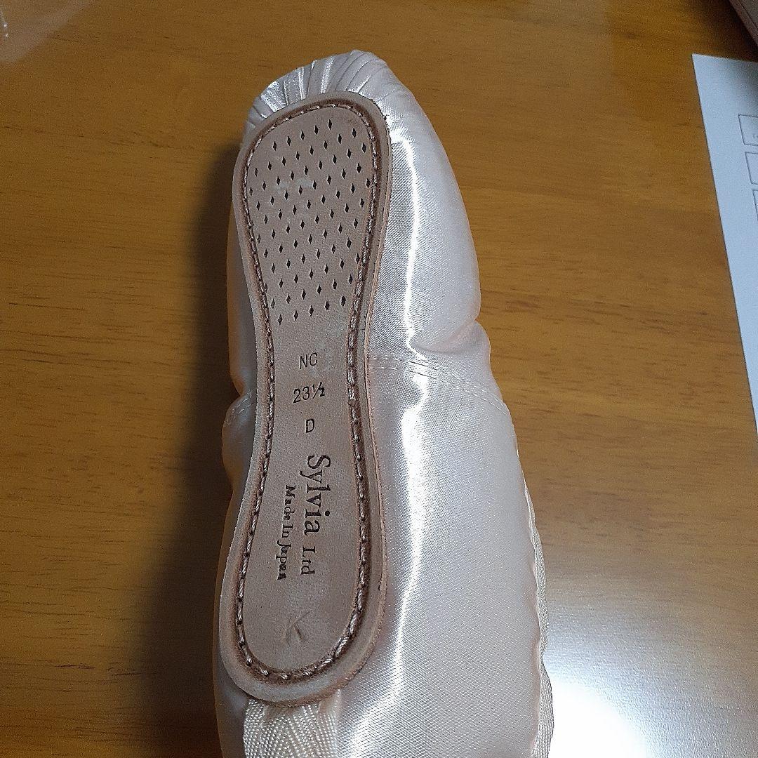 Sylvia ネオチェリー バレエシューズ 23.5cm　ゴム付