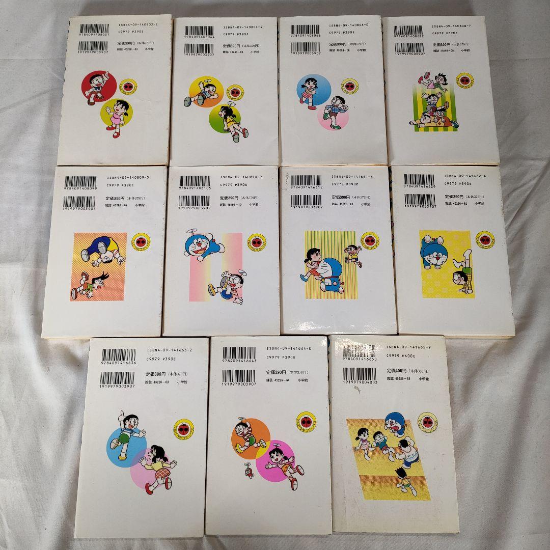 ドラえもん 1~45巻セット (5,18,19,25,35,37巻抜け)　39冊