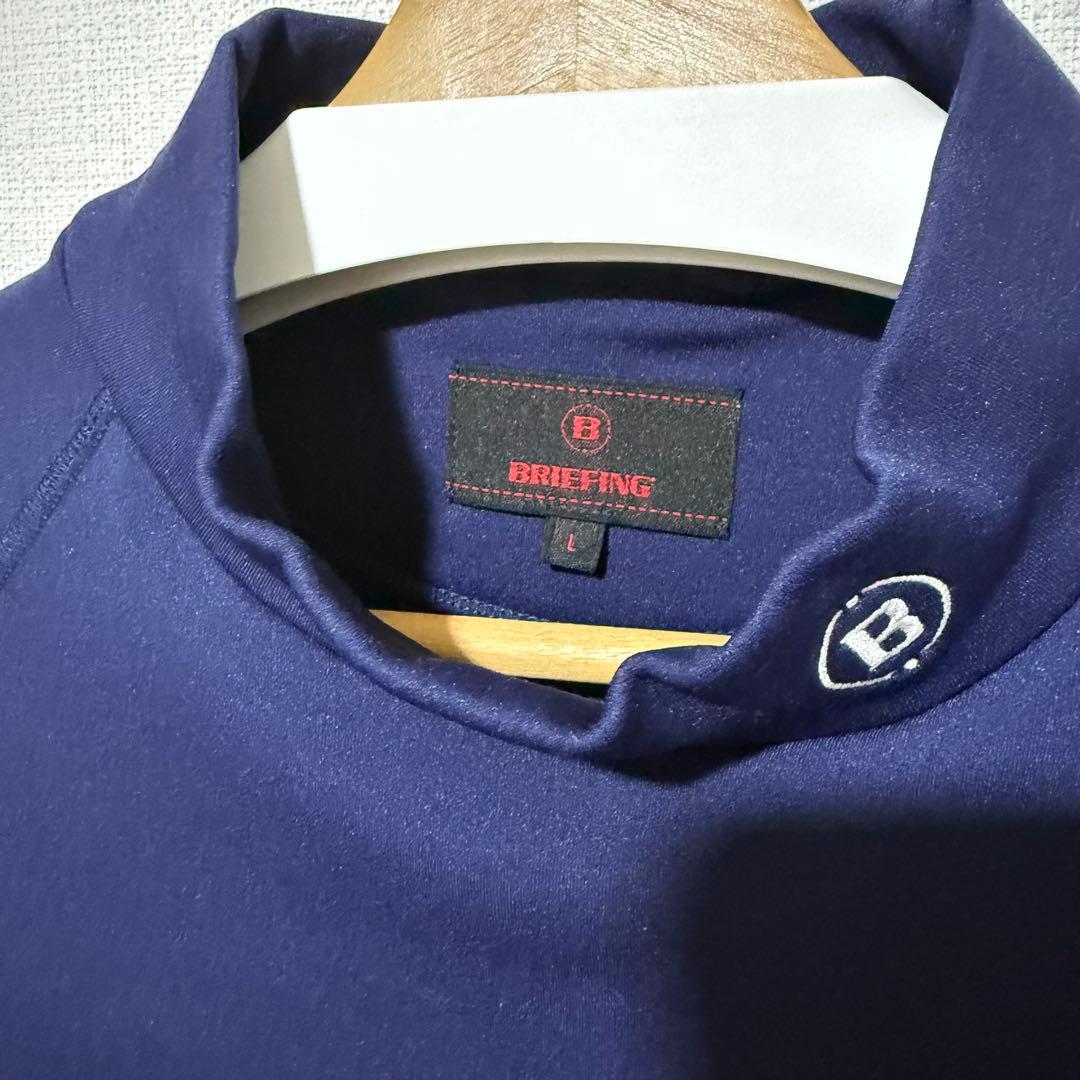 ほぼ未使用 BRIEFING ウォームハイネックシャツ ネイビー