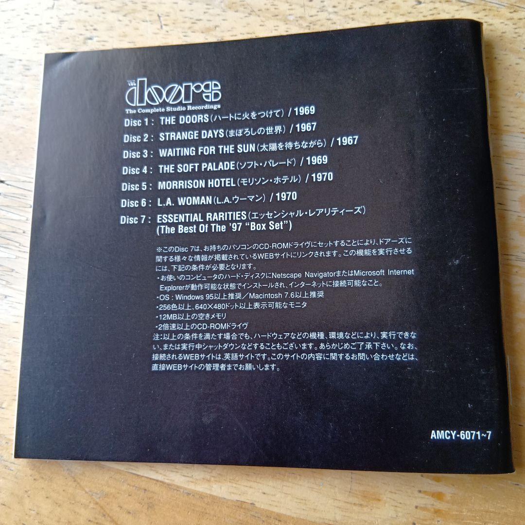 レア❗️The Doors CDセット 日本盤　稀少エッセンシャルリアリティーズ