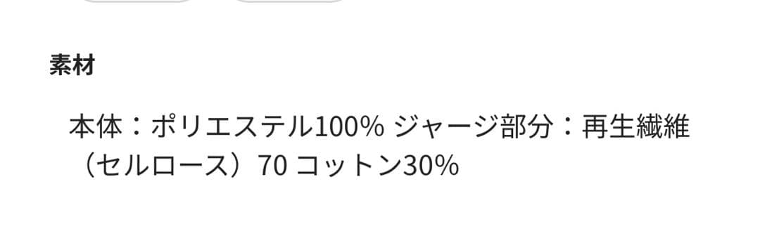 untitled 新品未使用　シフォンブラウス　04 2LT アンタイトル