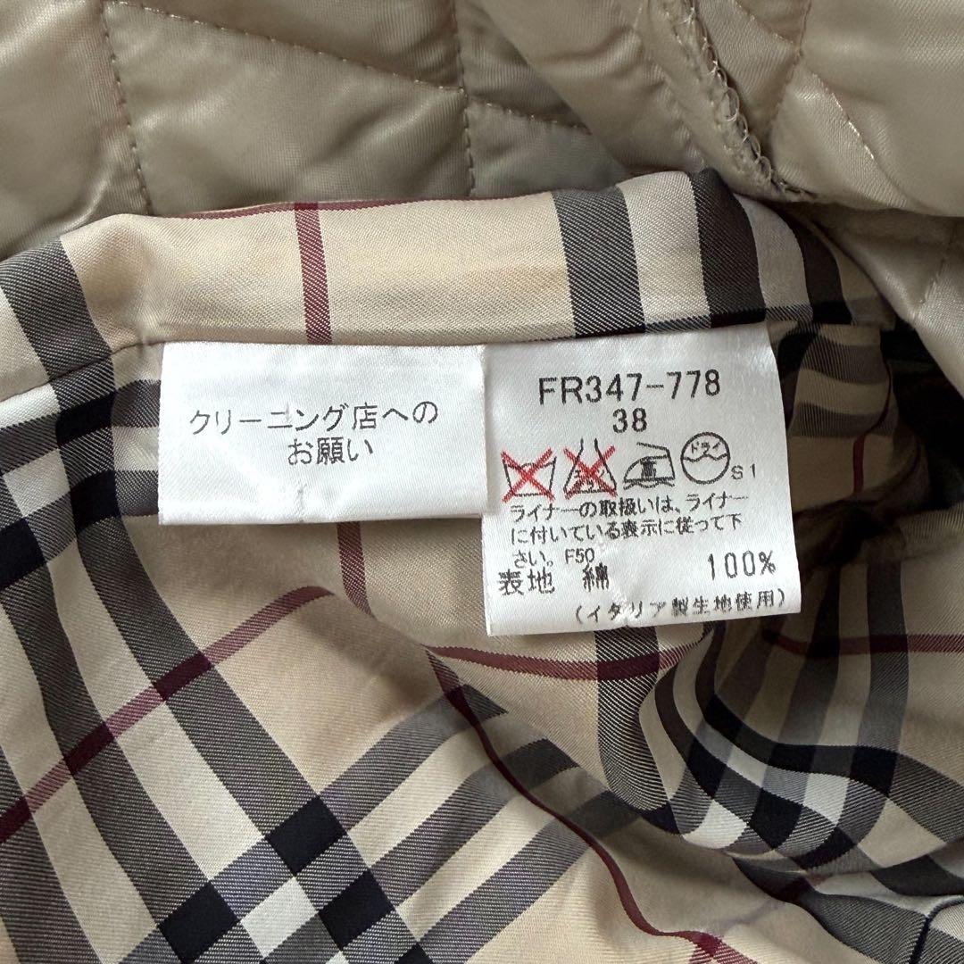 バーバリーロンドン ライナー ベルト付き ショートコート ベージュ系 サイズ38