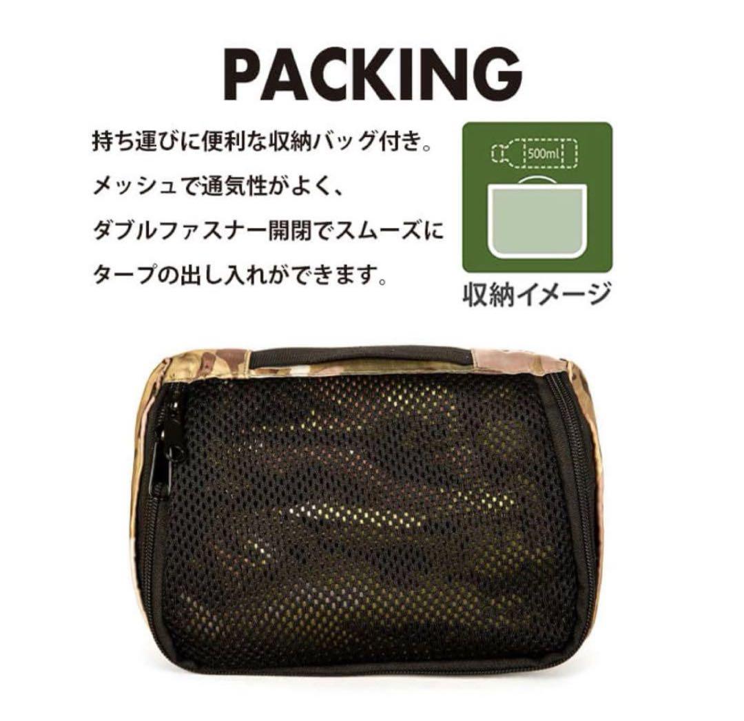 snugpak タープシェルター