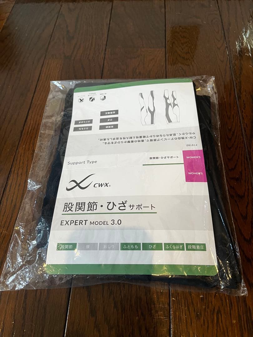 未使用 CW-X EXPERT MODEL 3.0 タイツ 女性用