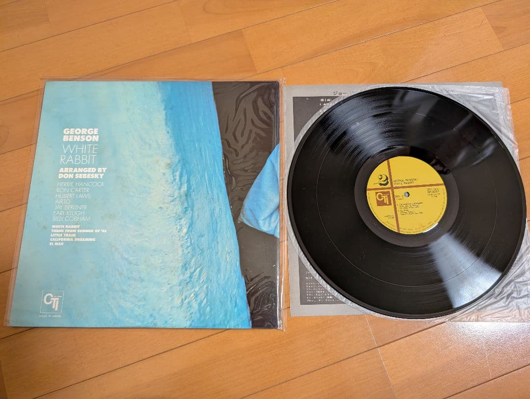 Jazz Fusion ジャズ フュージョン レコード 8枚セット