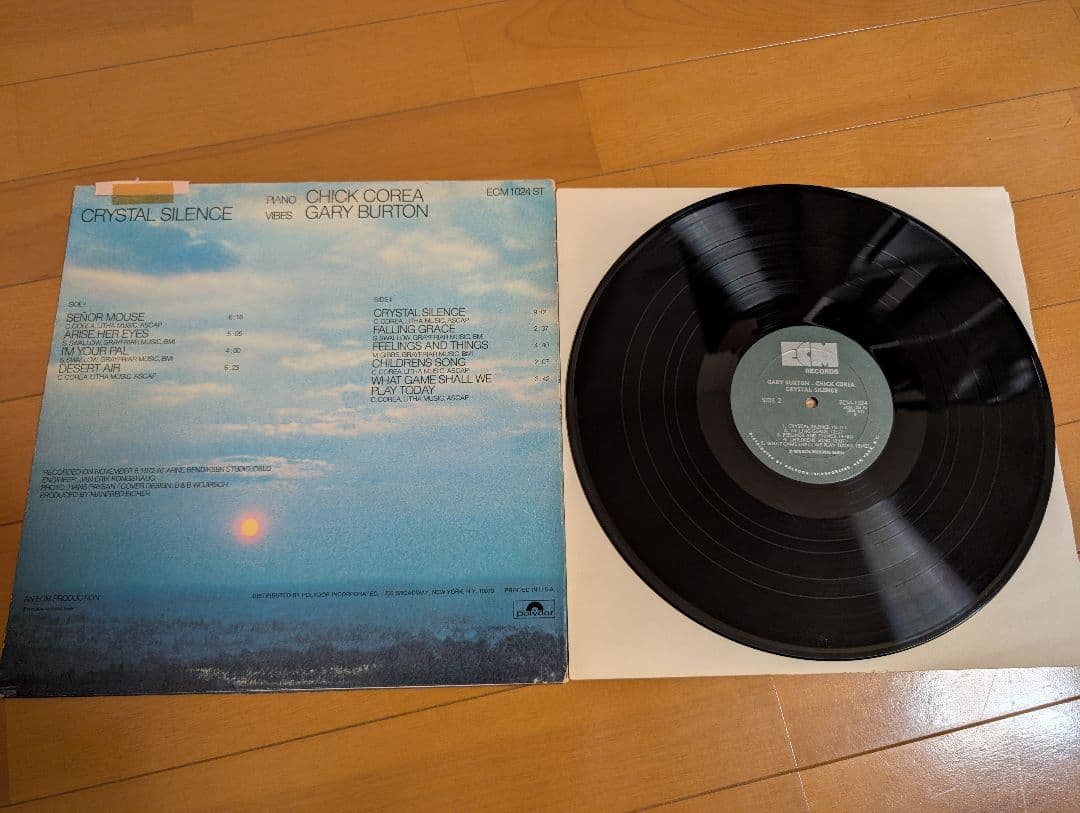 Jazz Fusion ジャズ フュージョン レコード 8枚セット