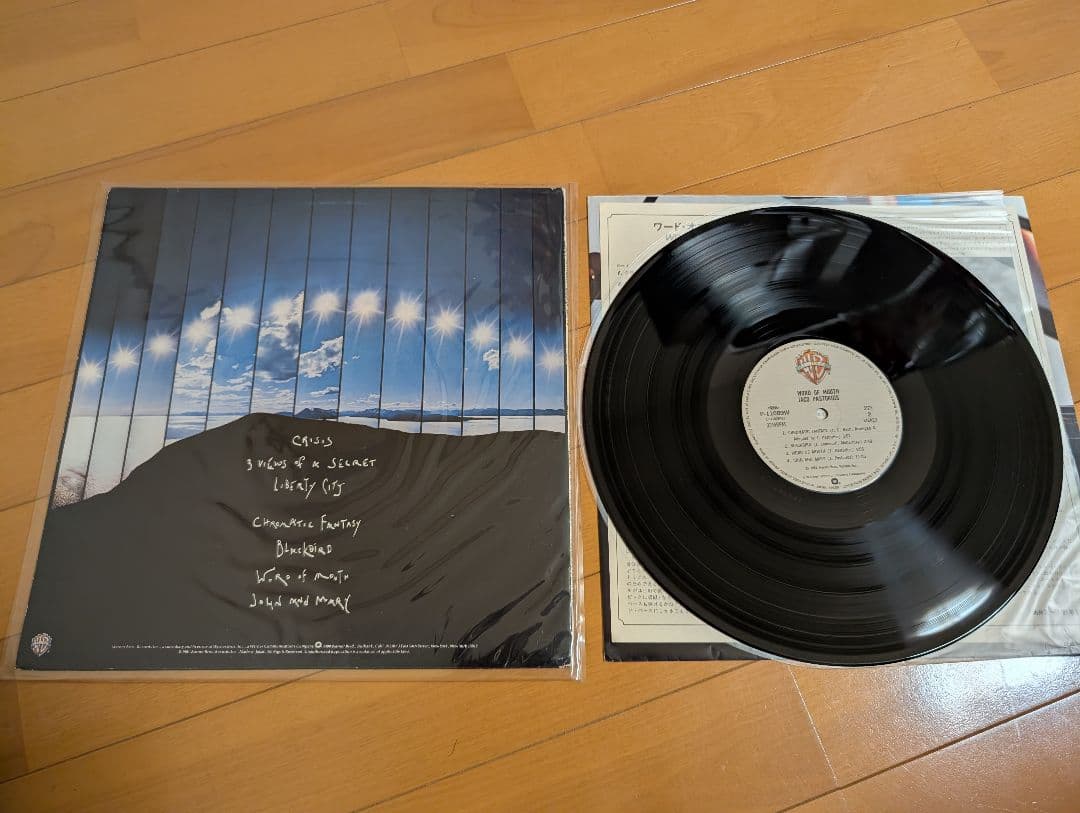 Jazz Fusion ジャズ フュージョン レコード 8枚セット