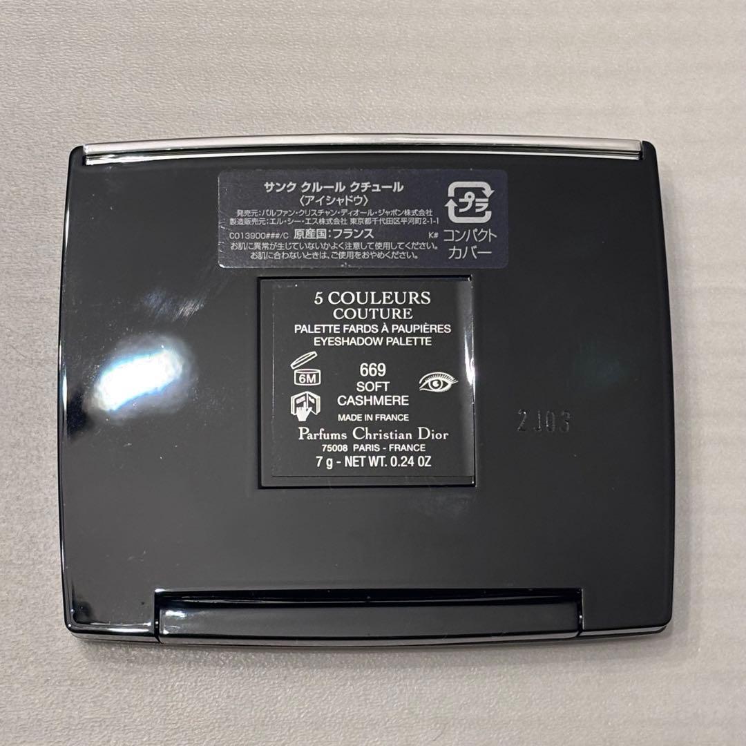 Dior アイシャドウパレット サンク クルール 669 ソフトカシミア